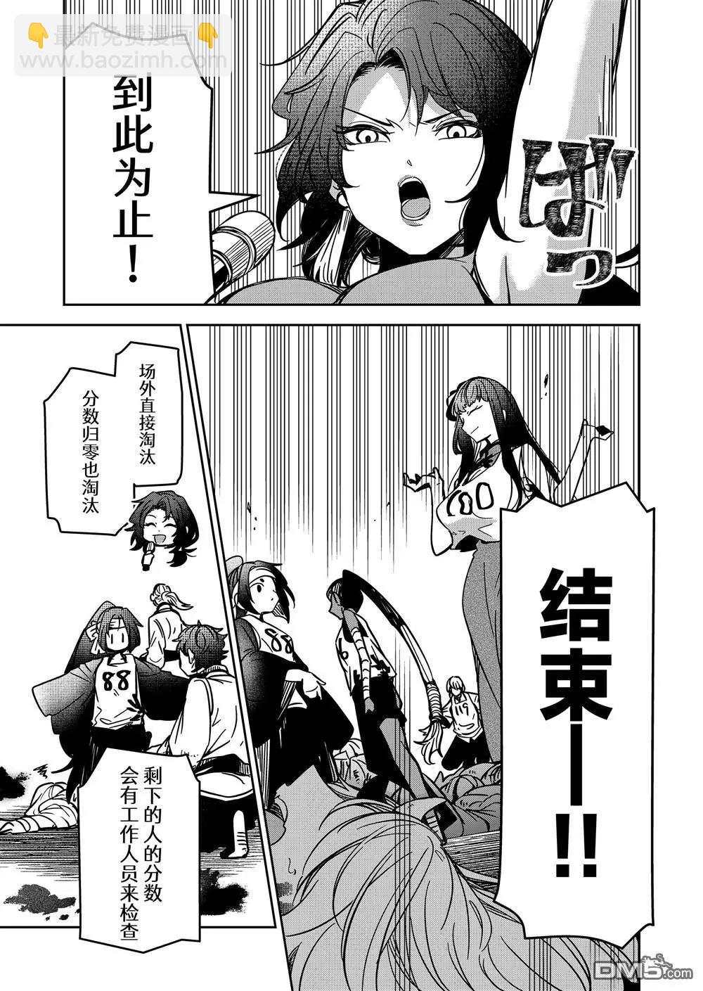 第34话6
