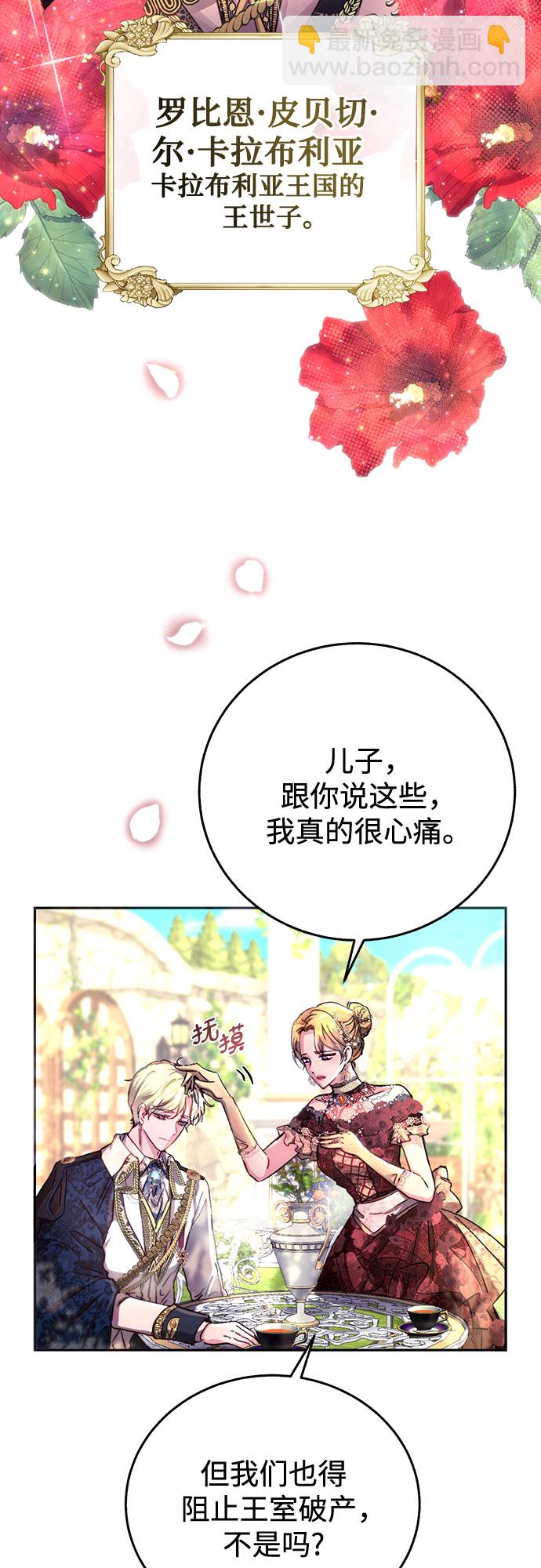 序章10