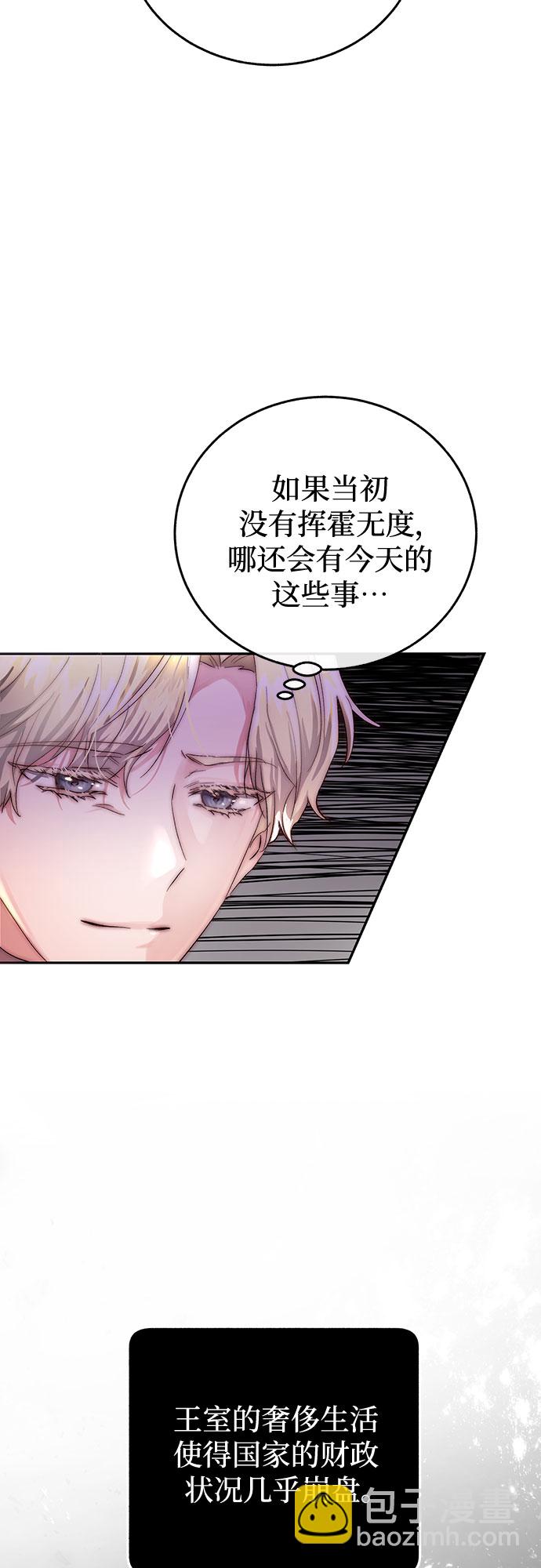 序章11