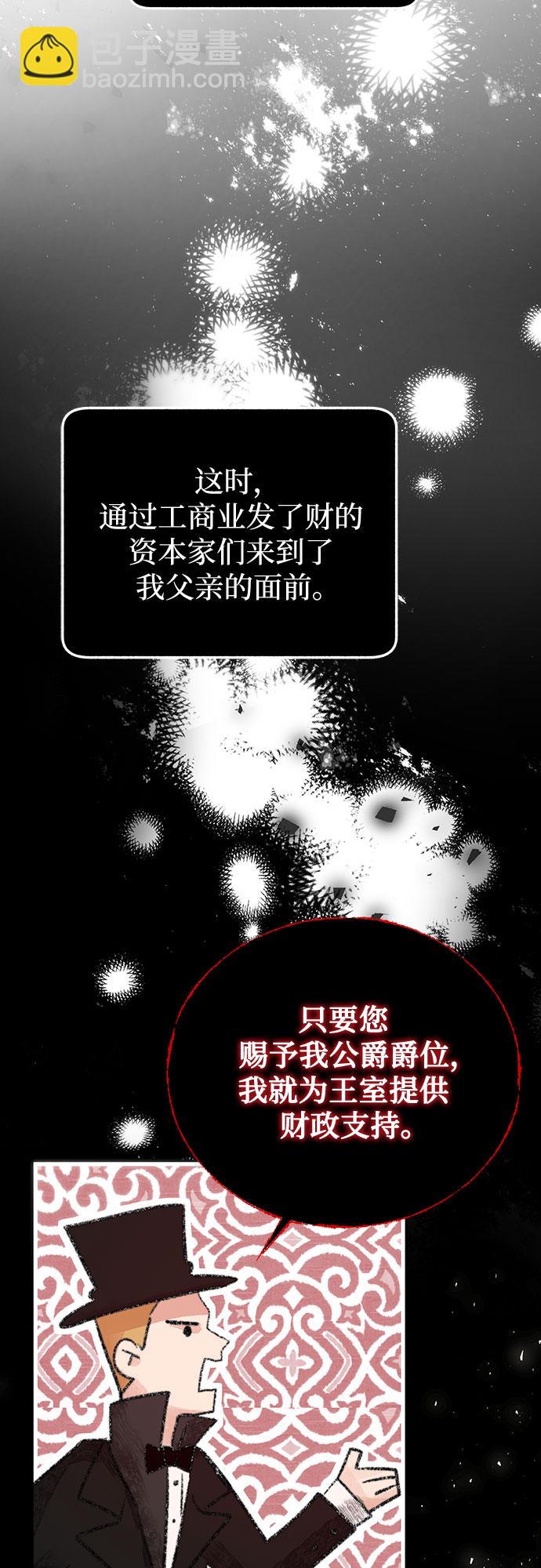 序章12