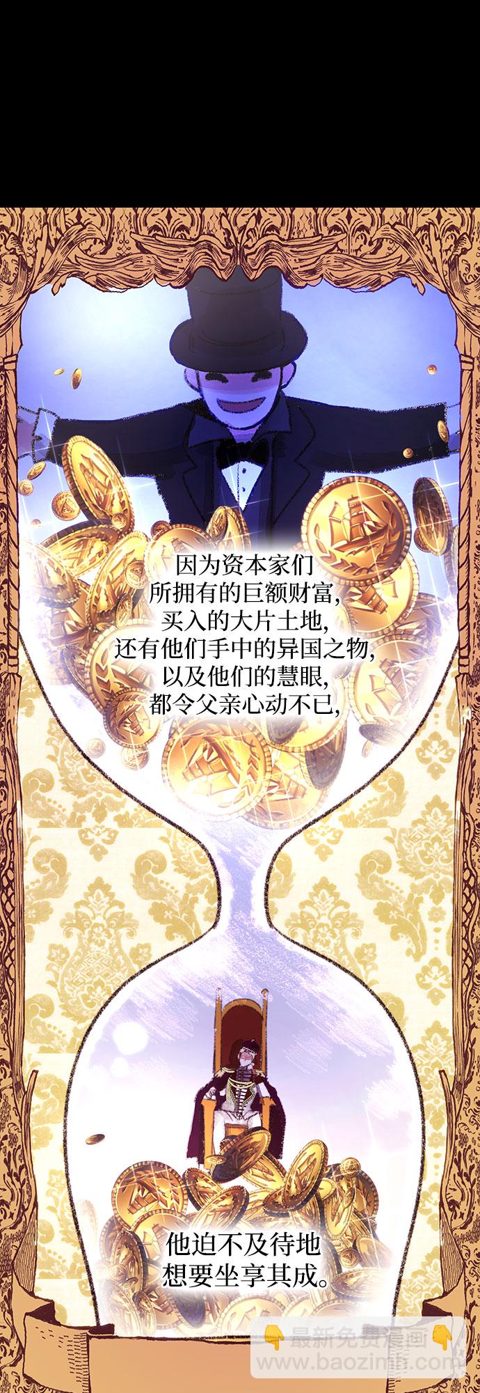 序章15