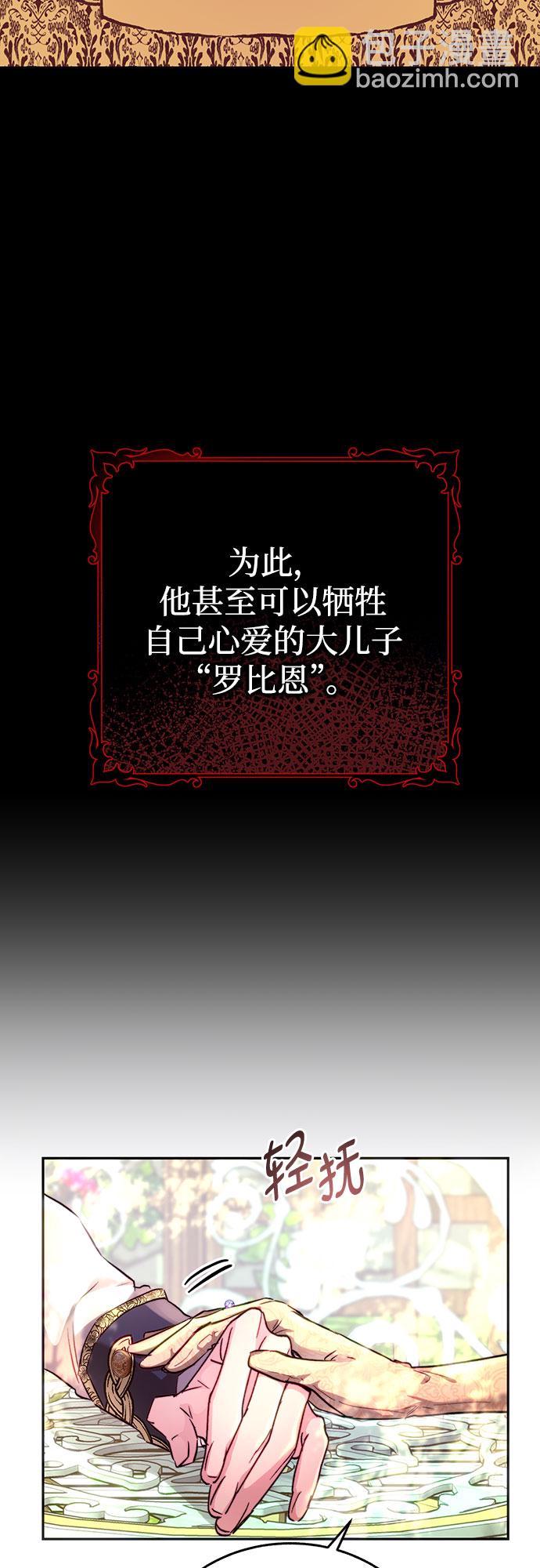 序章16