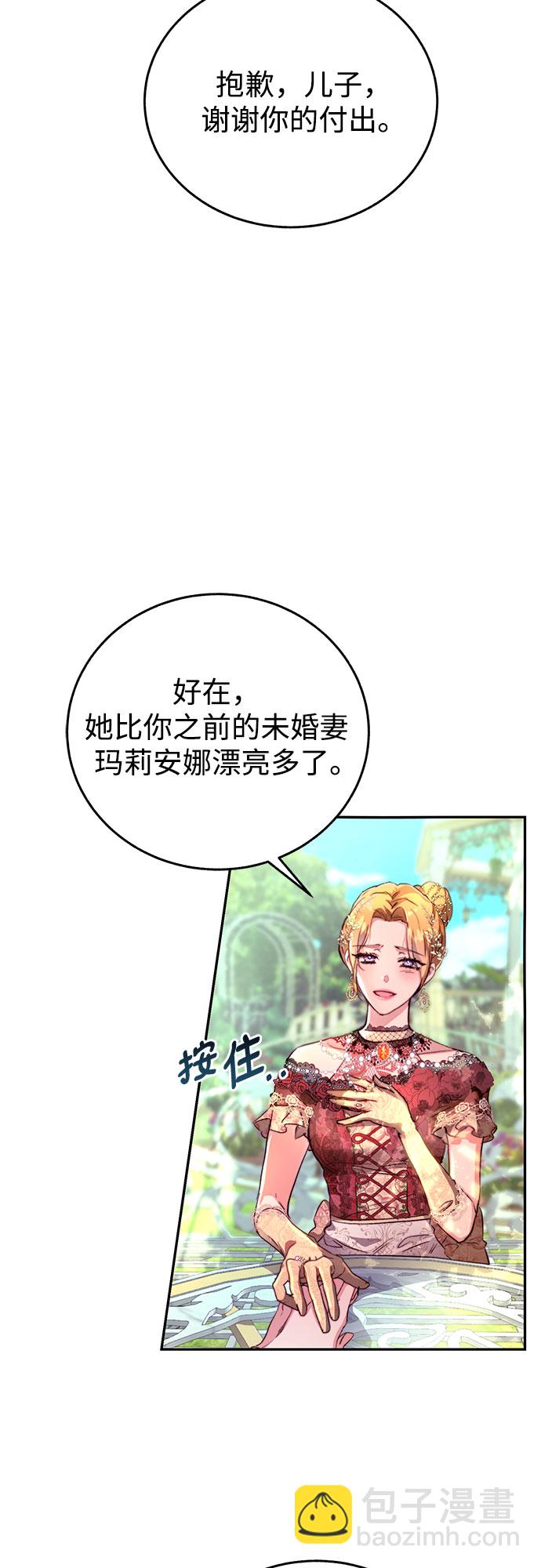序章17