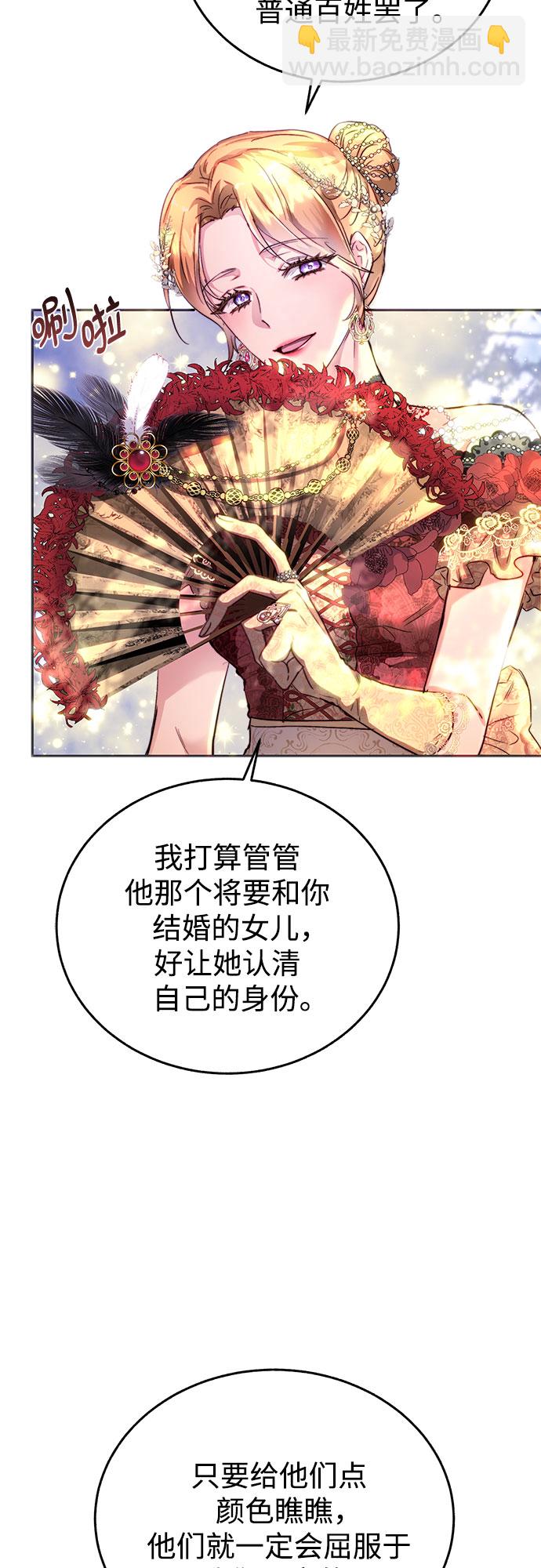 序章20