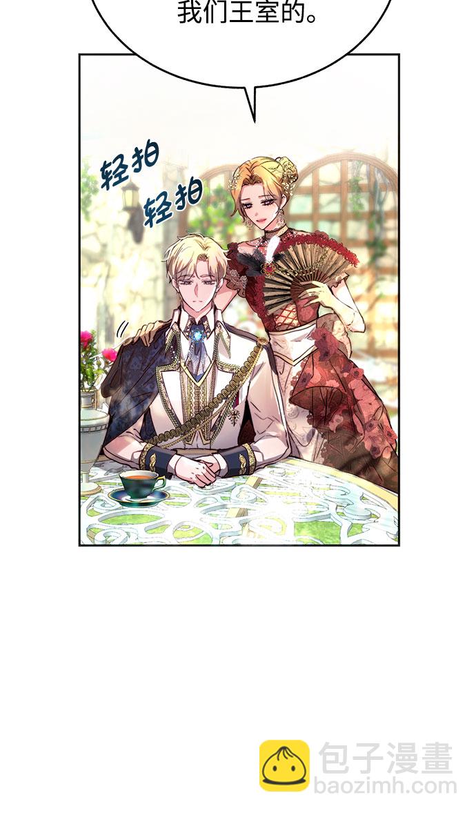 序章21