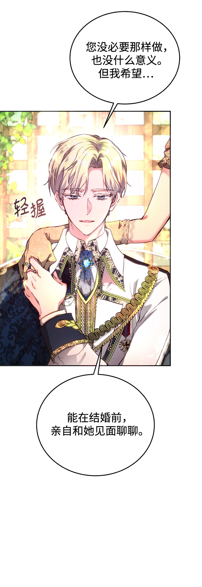 序章22
