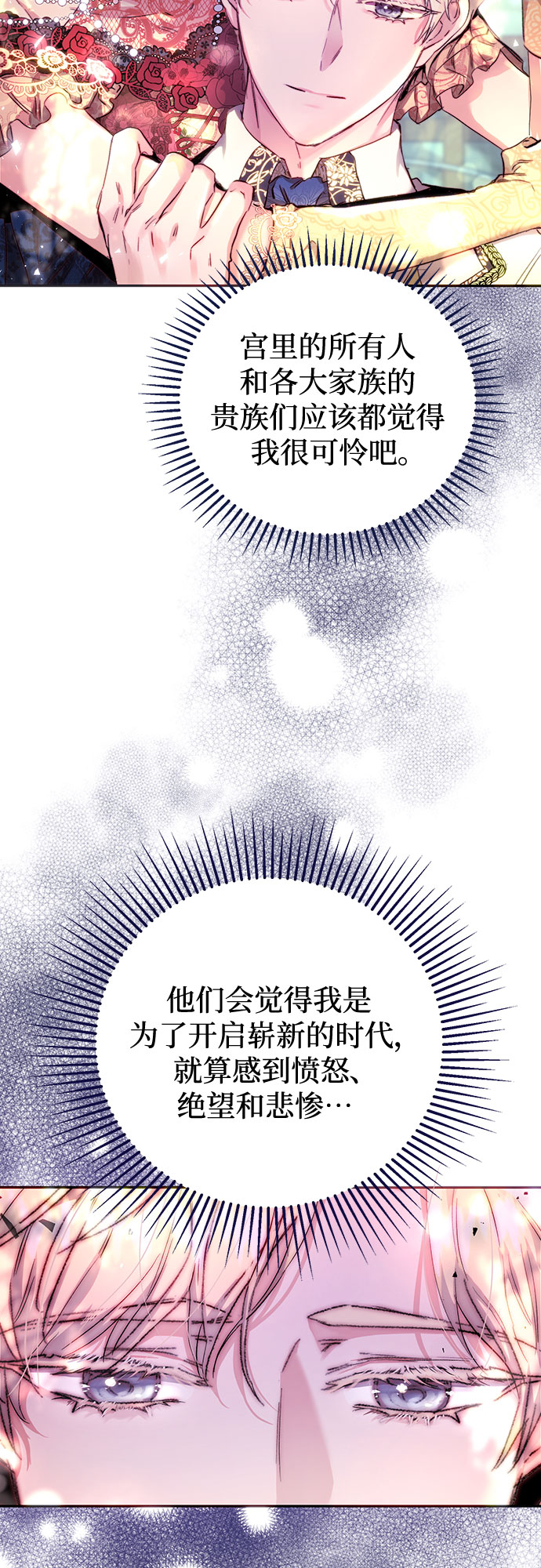 序章24