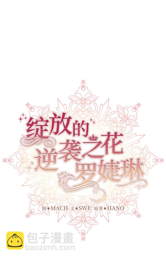 序章26