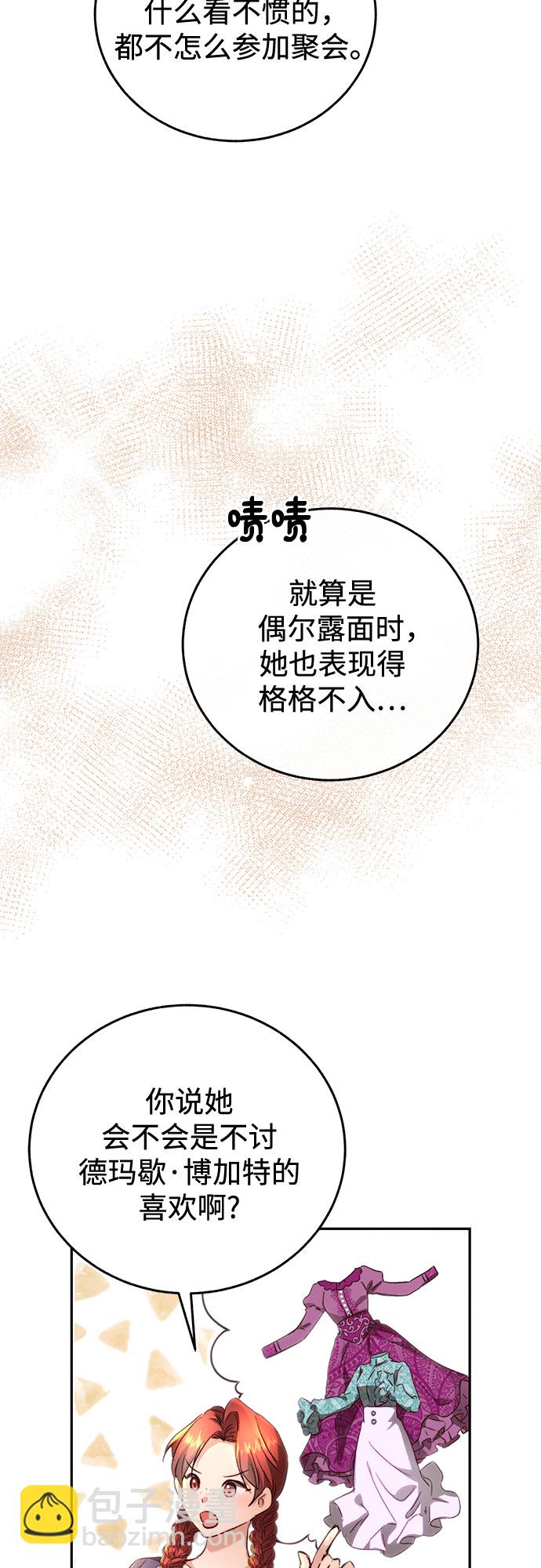 序章29