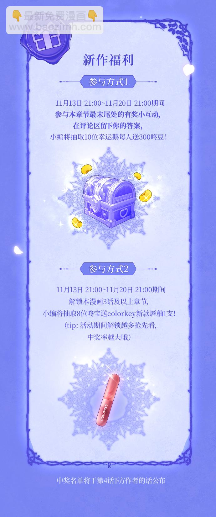 序章3