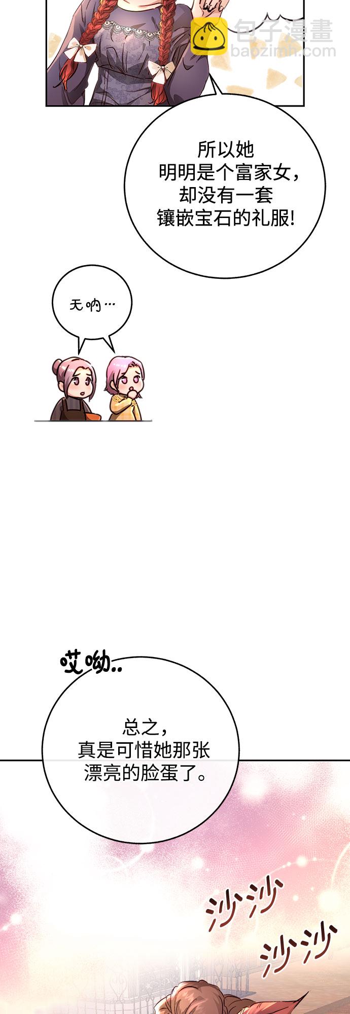 序章30