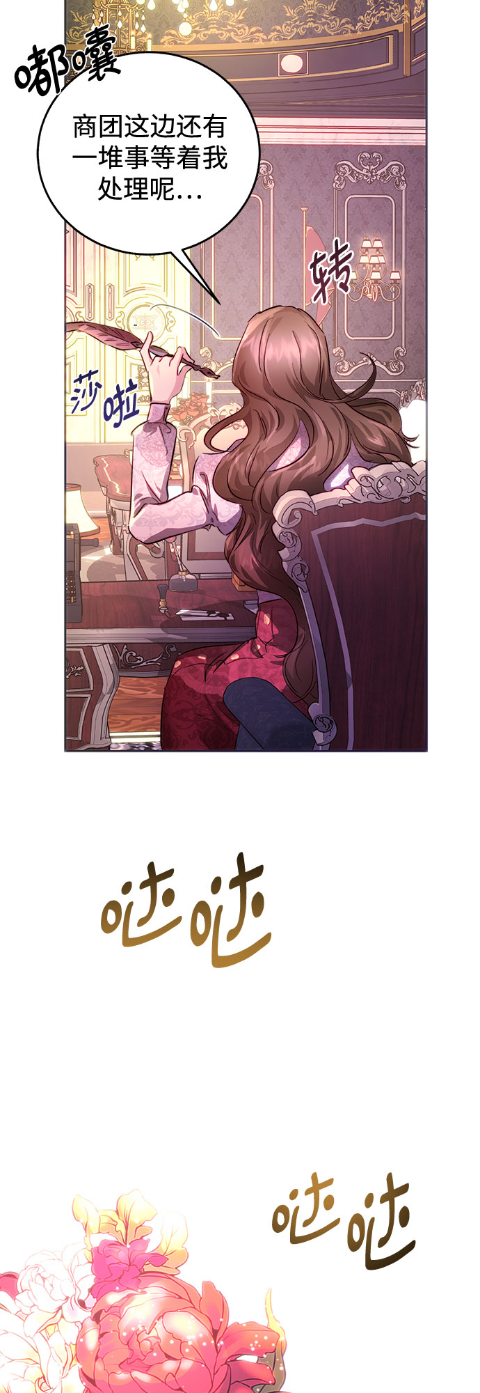 序章33