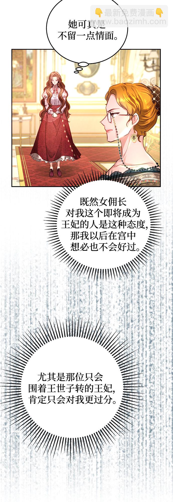 序章40