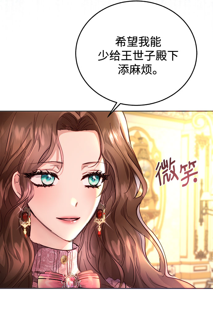 序章41