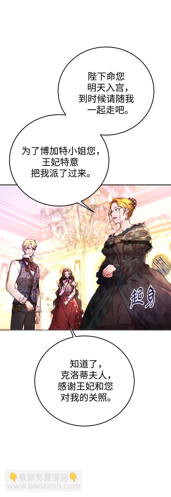 序章42