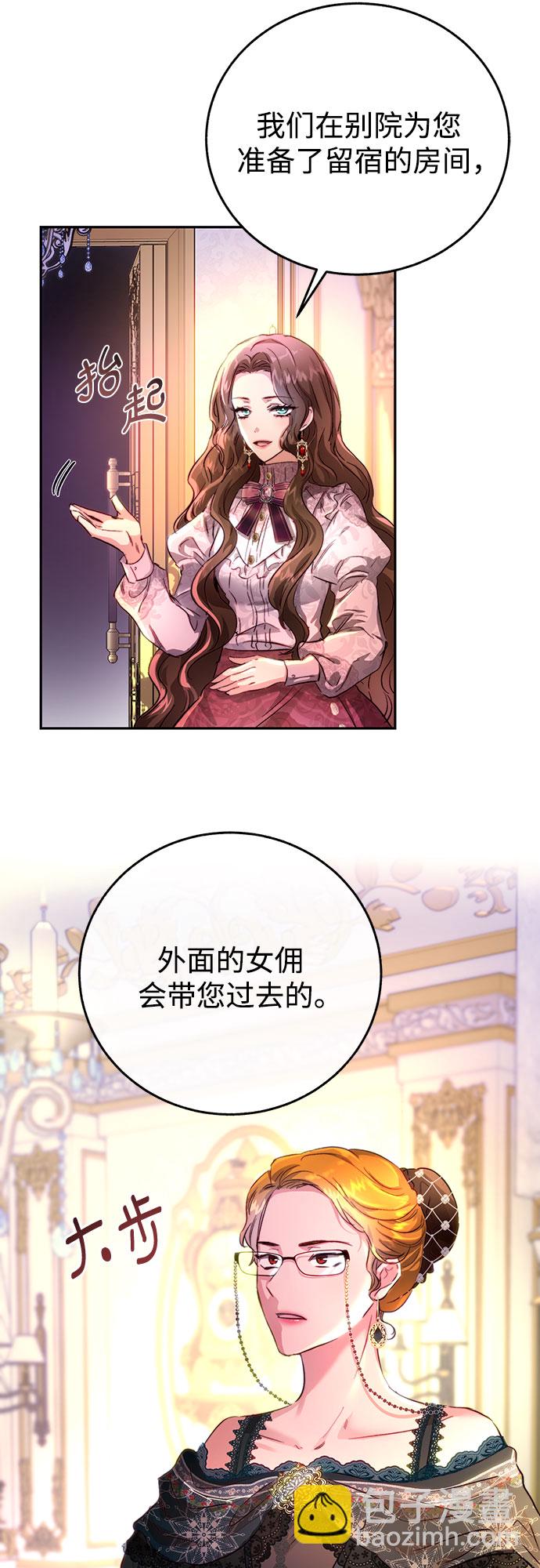序章43