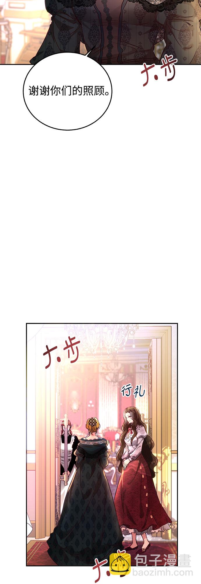 序章44
