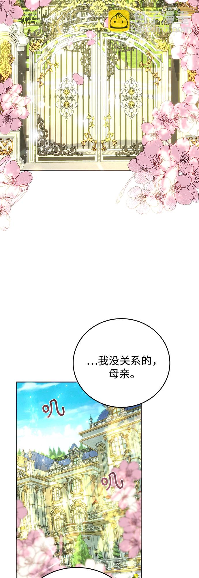 序章5