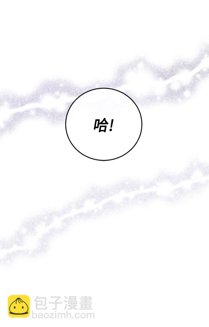 序章50