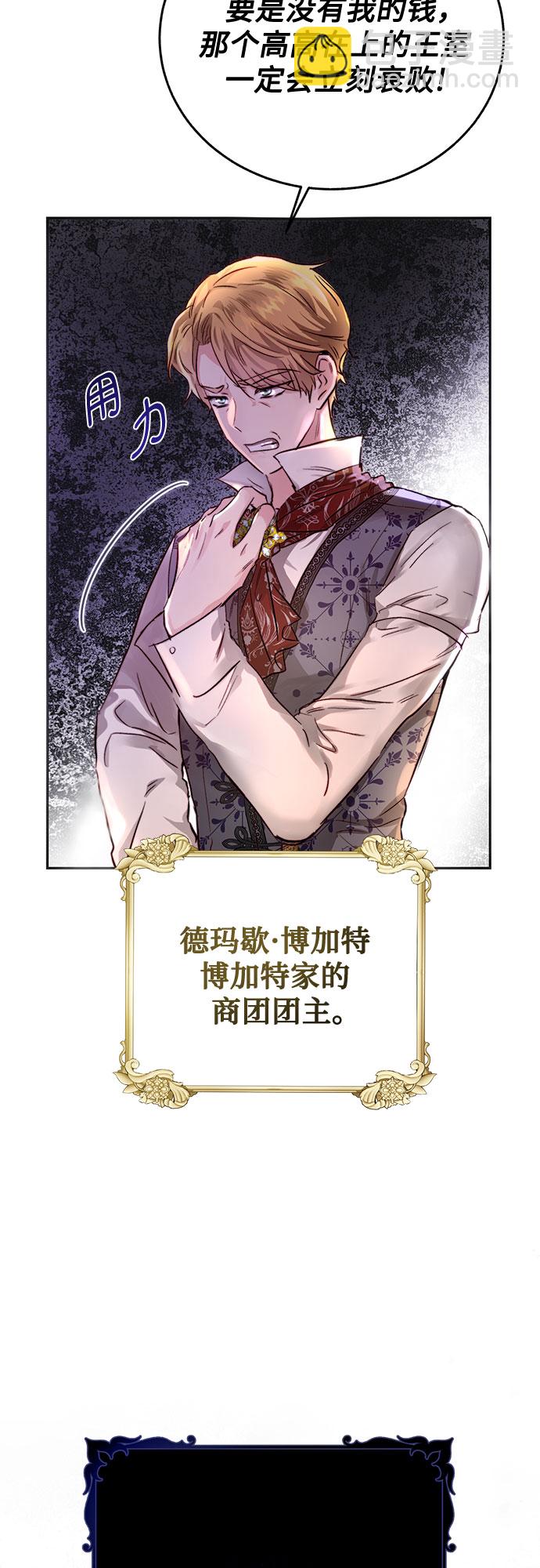 序章52