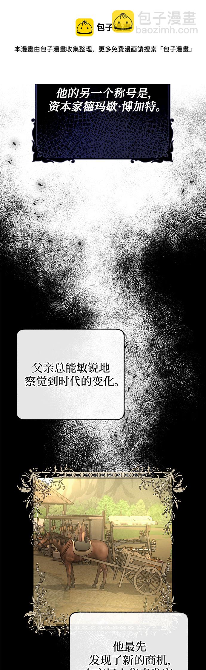 序章53