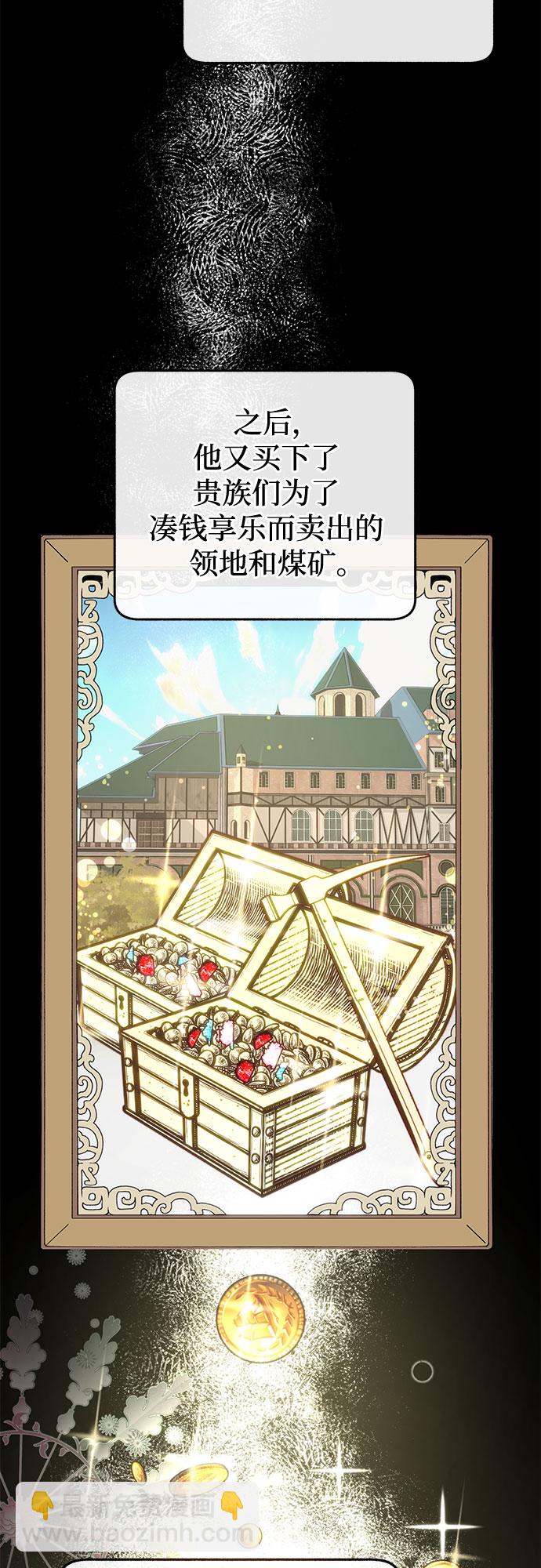 序章54
