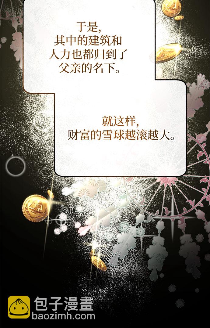 序章55