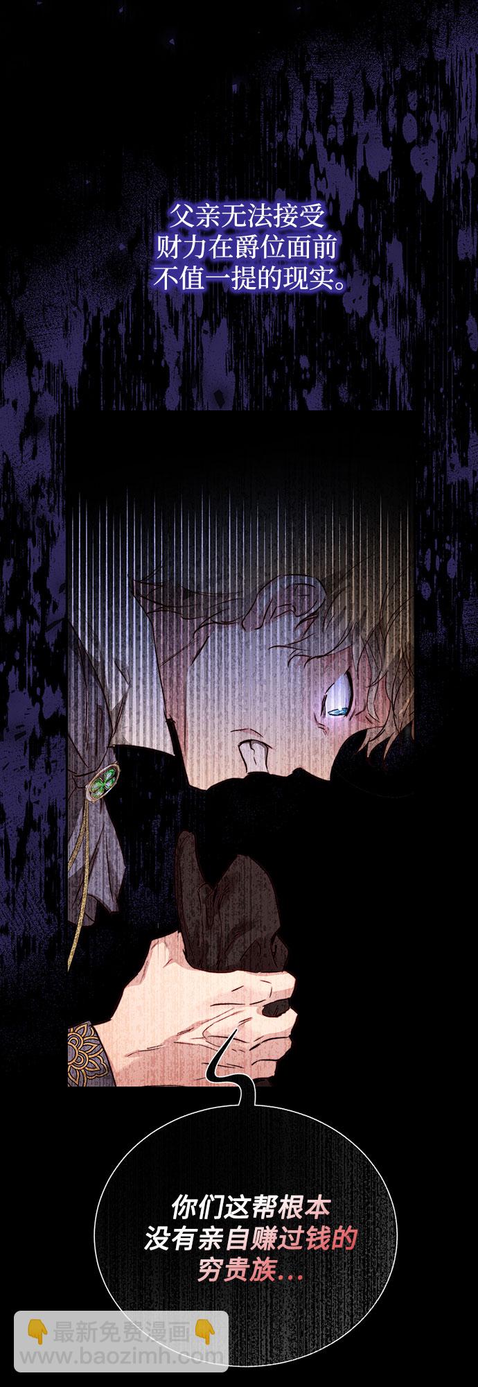 序章57