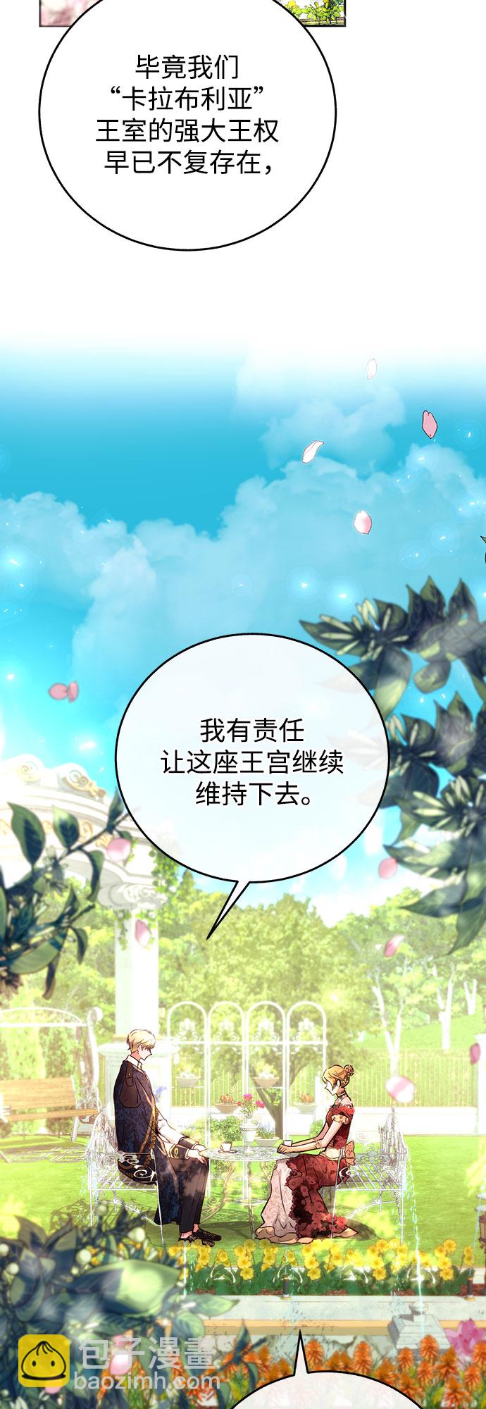 序章6