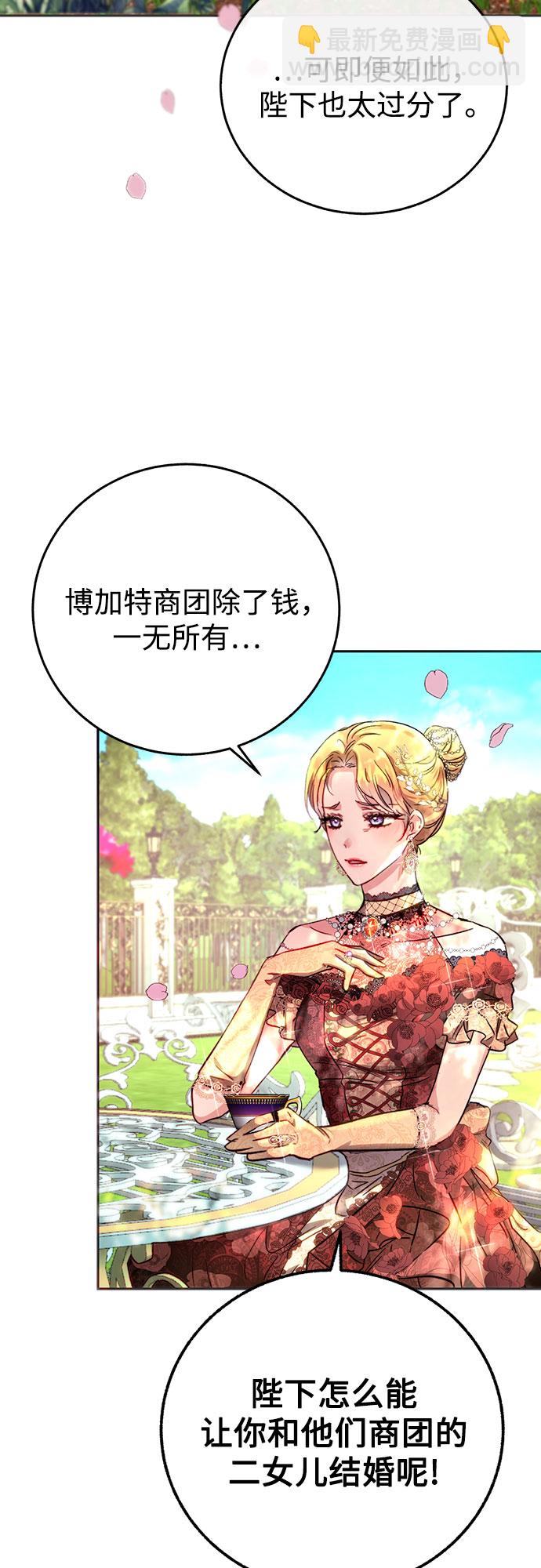 序章7