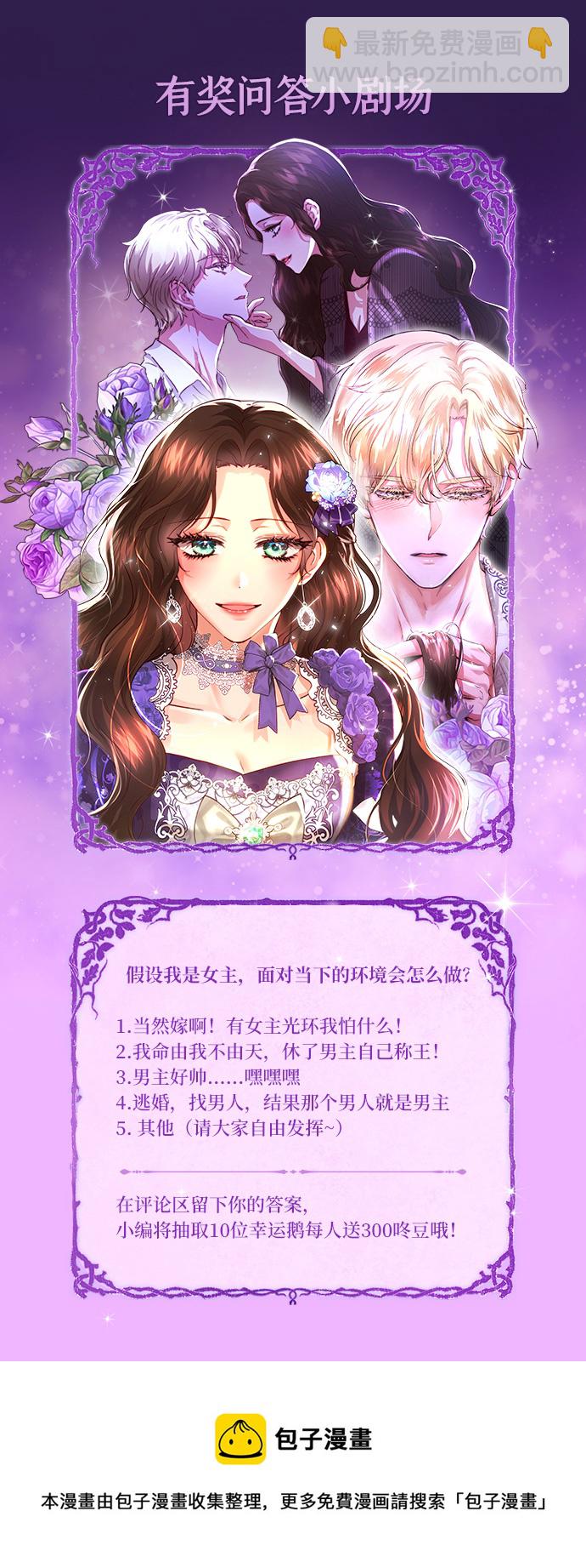 序章70