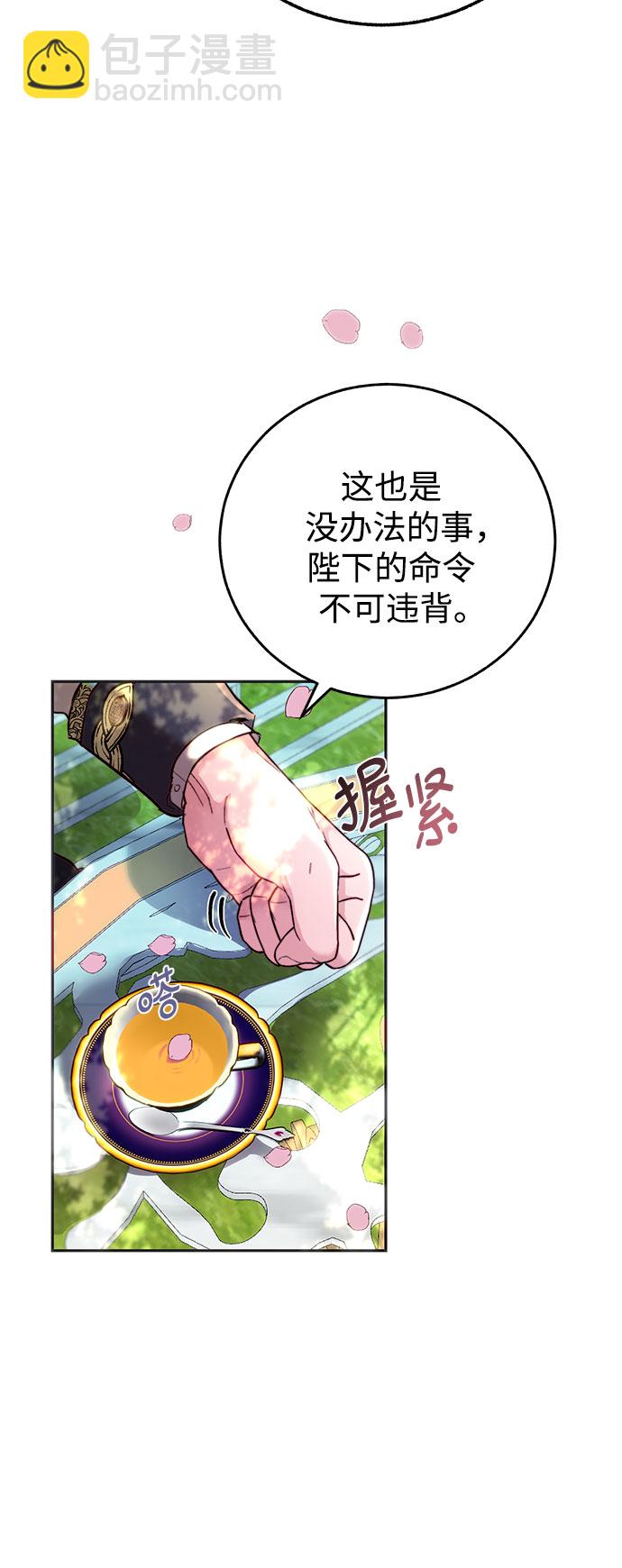序章8