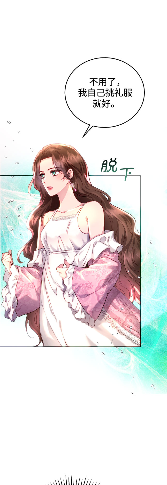 第1话10
