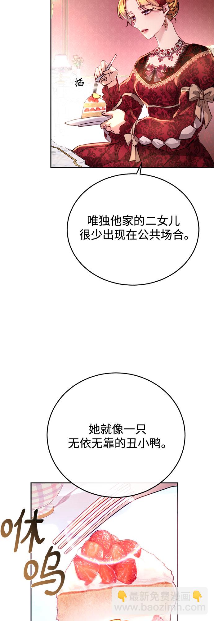 第1话16