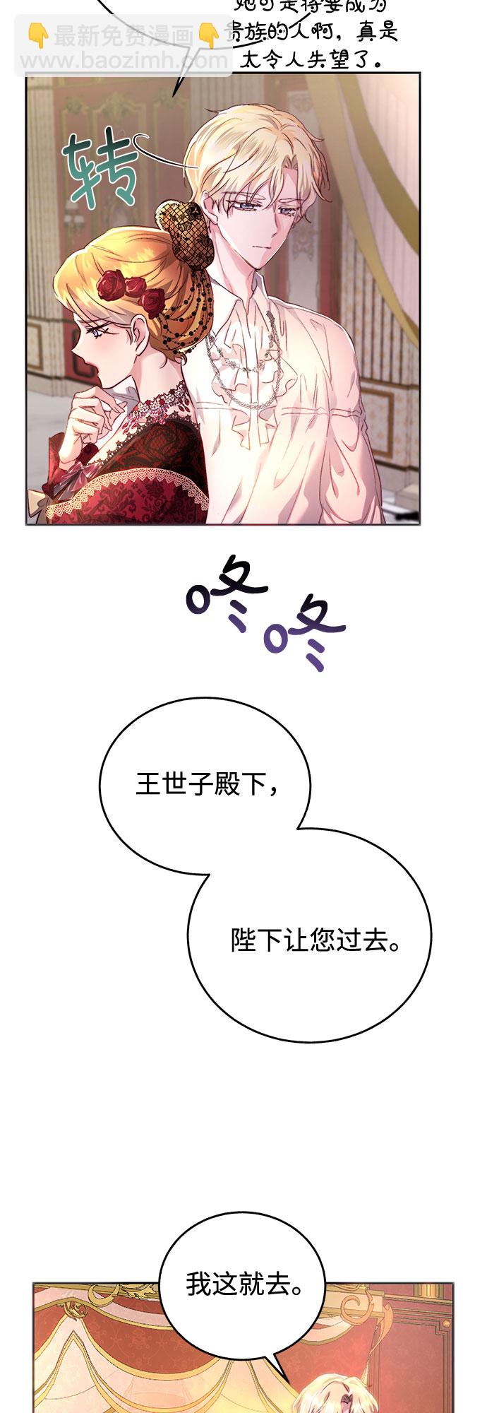 第1话23