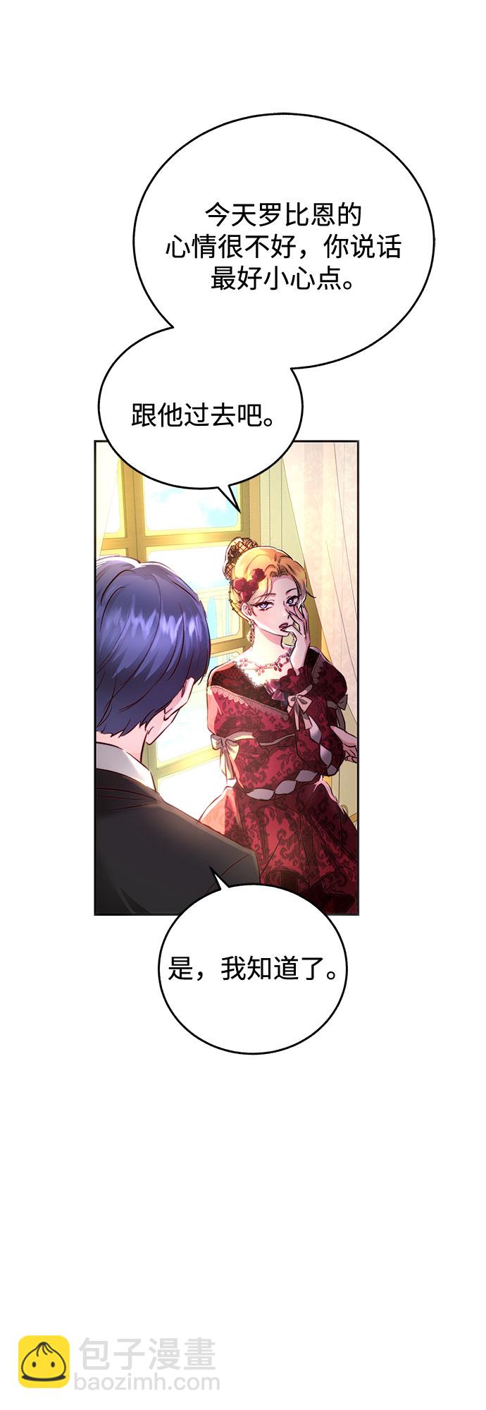 第1话25