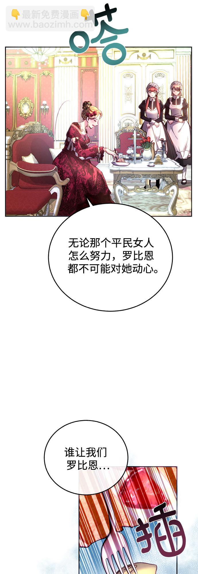 第1话26