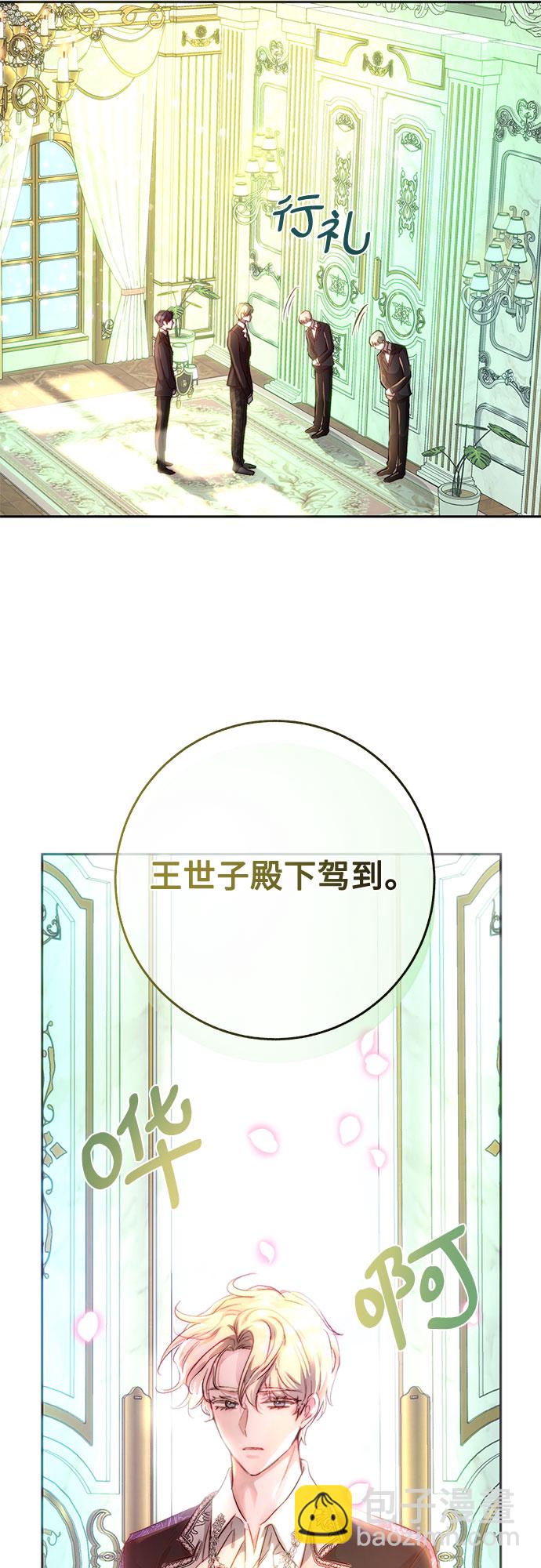 第1话31