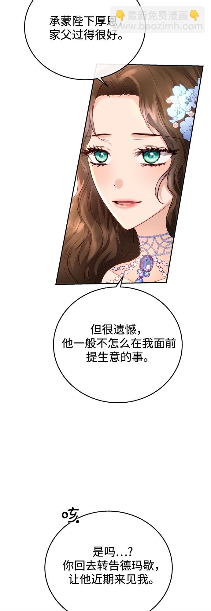 第1话42
