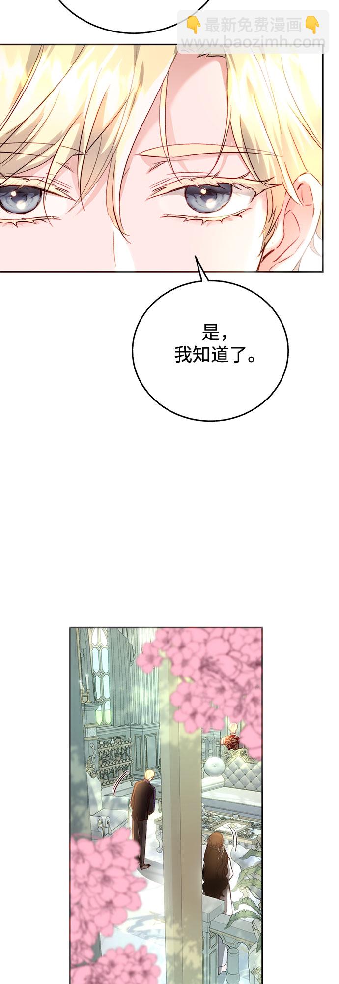 第1话45