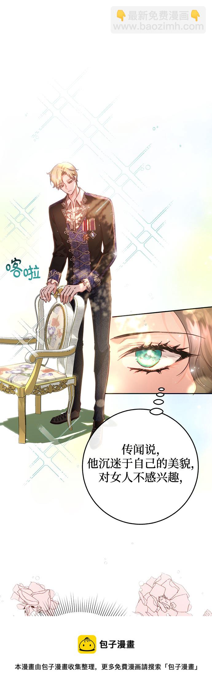 第1话49