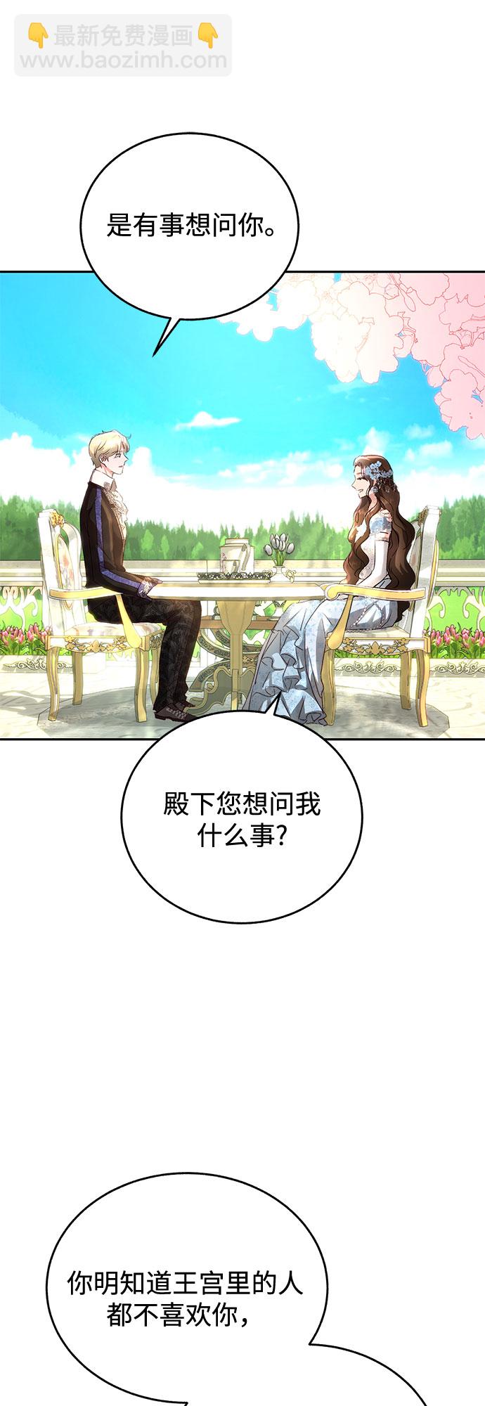 第1话58