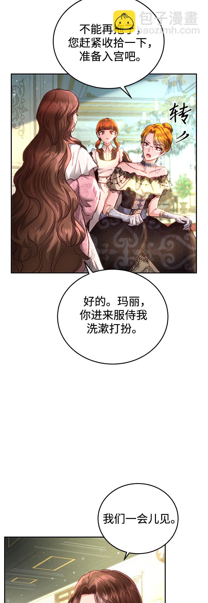 第1话6