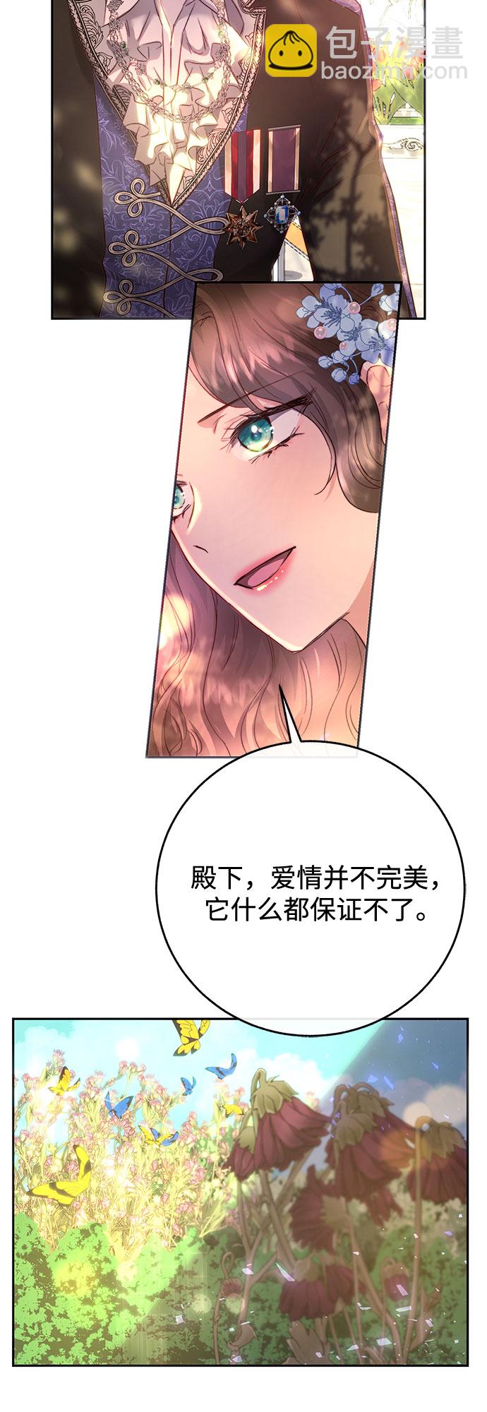 第1话66