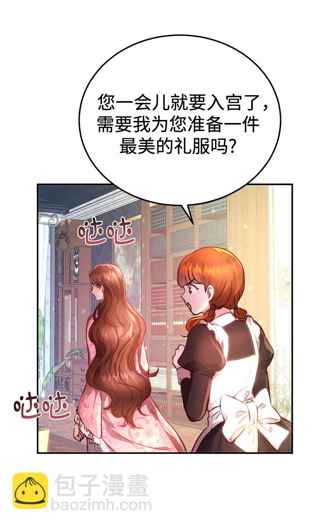 第1话9