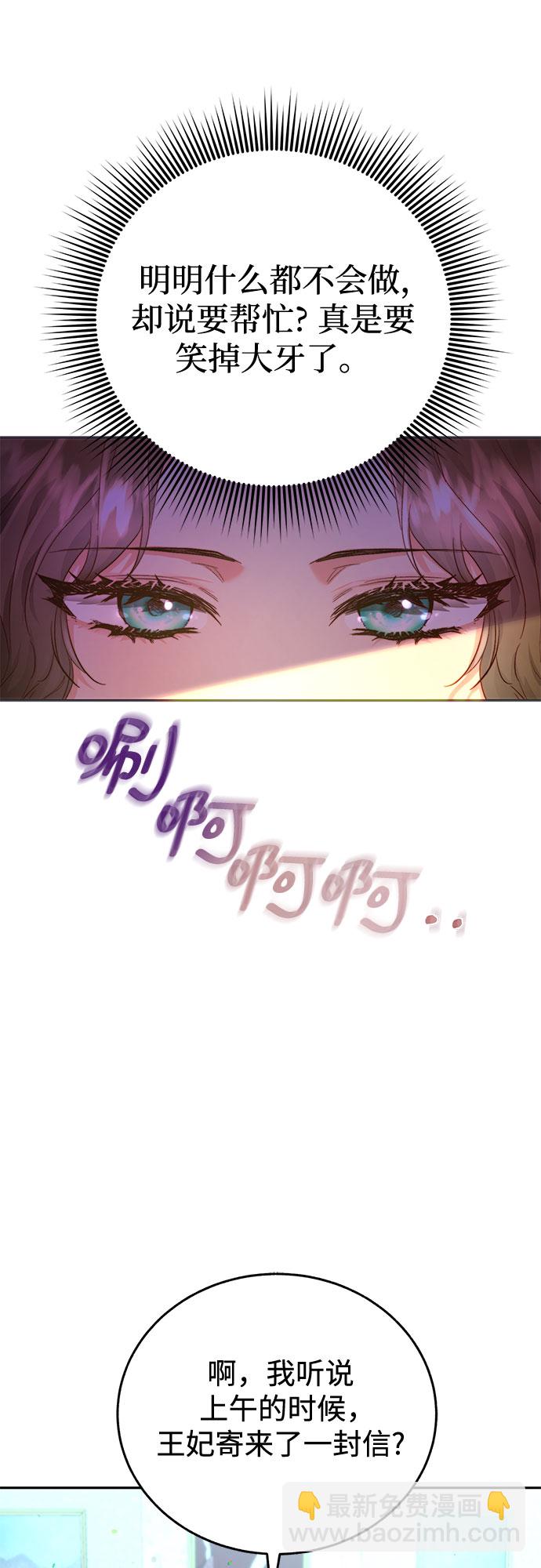 第3话10