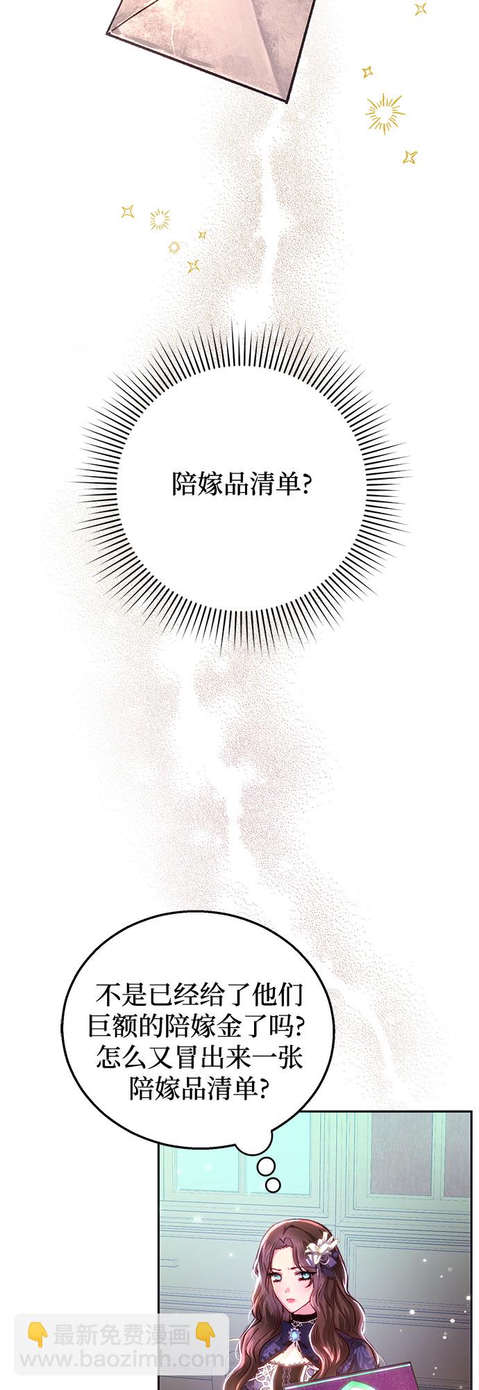 第3话12