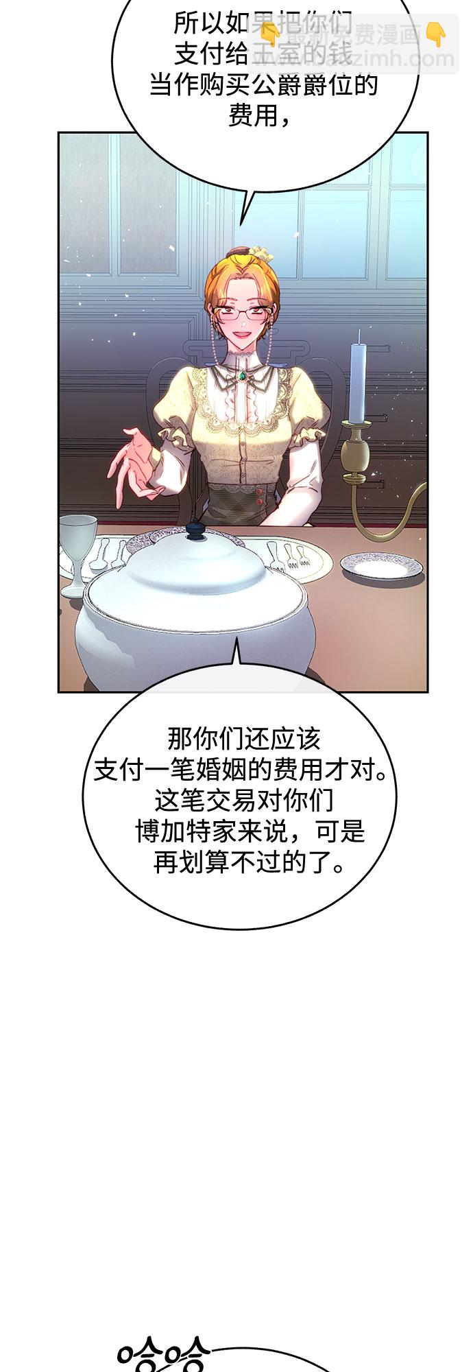 第3话16