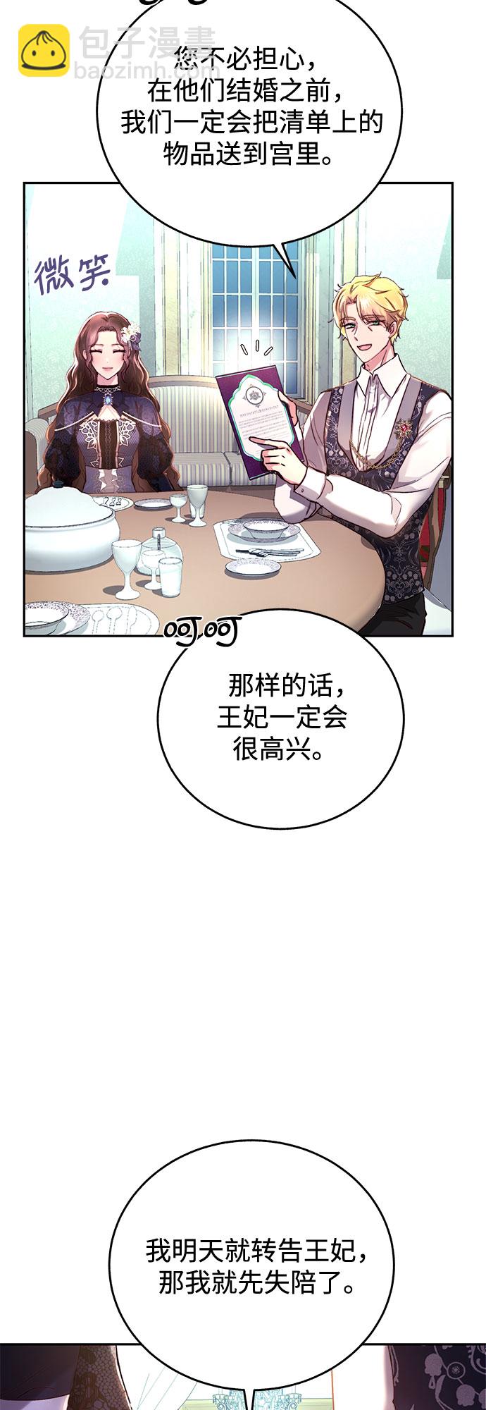 第3话17