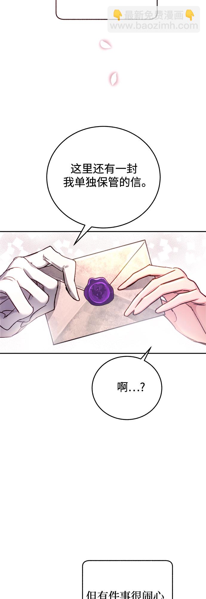 第3话2